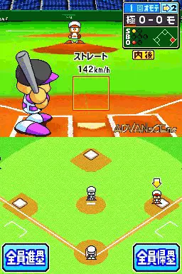 Image n° 3 - screenshots : Power Pro Kun Pocket 8